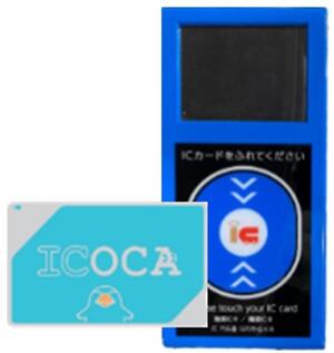 乗車リーダの画像