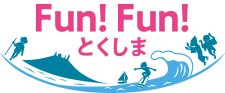 Fun! Fun! Tokushima