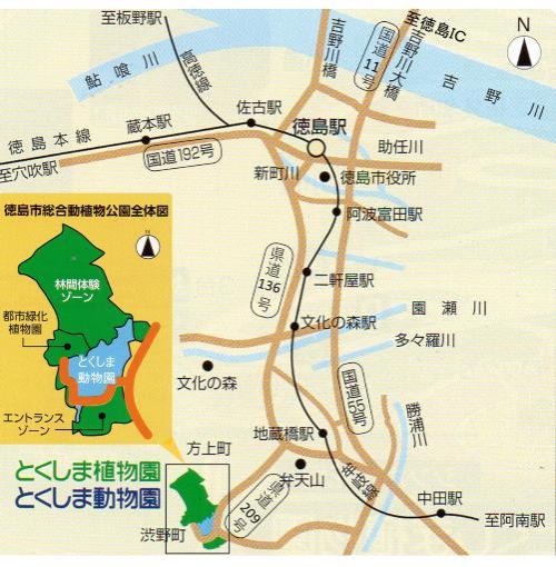 徳島駅からとくしま植物園までの経路図