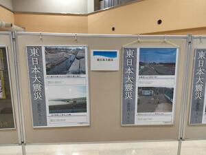 東日本大震災に関するパネル