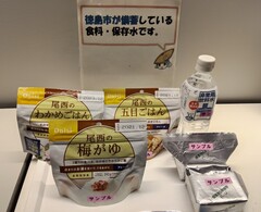 備蓄物資配布