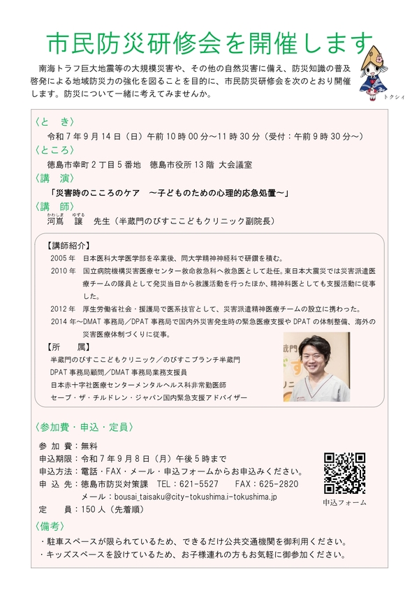あ