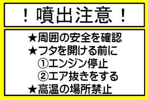 注意表示