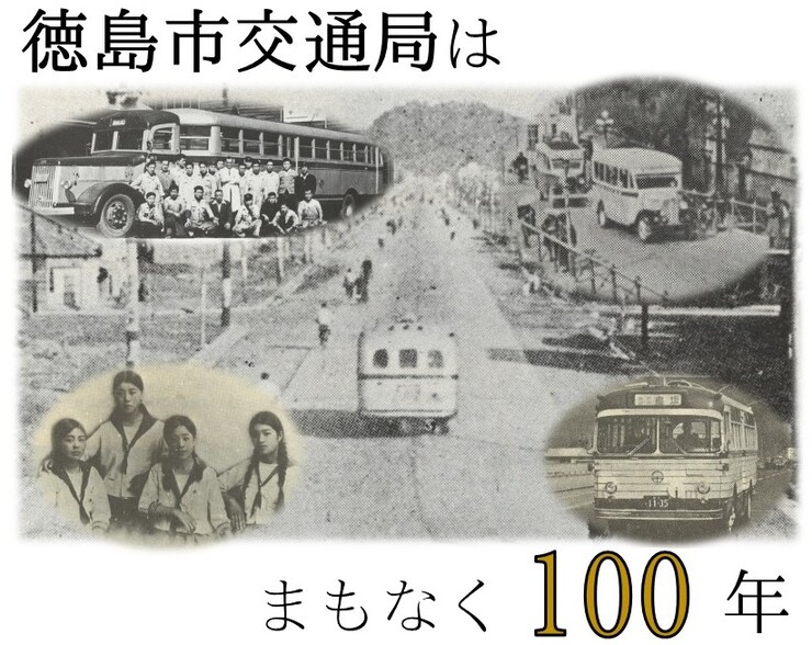 100年の画像