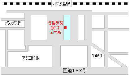 徳島駅前のりば案内所の地図