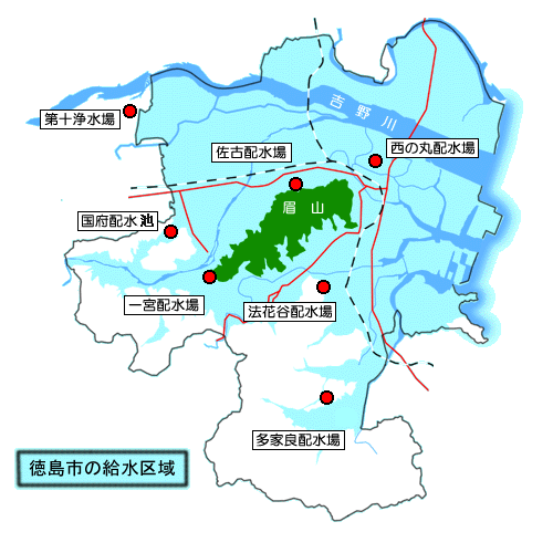 徳島市の給水区域