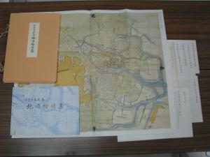 徳島市史別巻地図絵図集