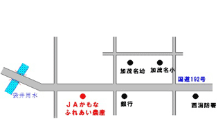 JAかもな ふれあい農産市の地図画像（外部サイト）