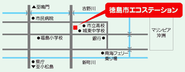 徳島市エコステーション地図画像