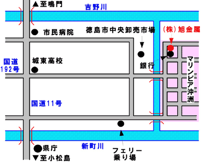 旭金属地図 徳島市東沖洲1丁目1－2（3月1日から）