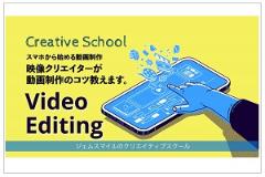 Creativeschool