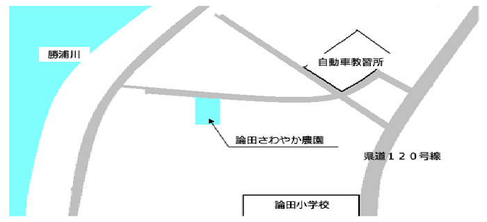 論田さわやか農園への簡易地図です。