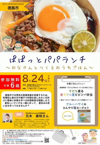チラシ