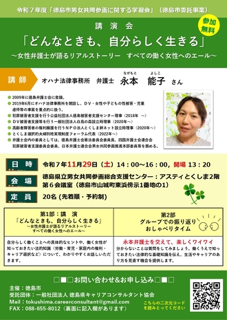 チラシ