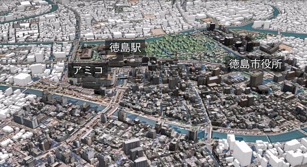 徳島市3D都市モデルの画像
