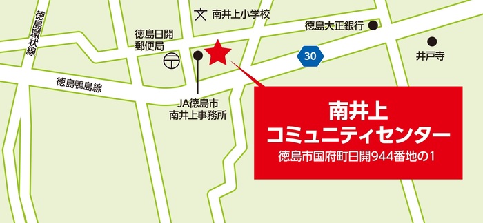 南井上コミュニティセンター地図