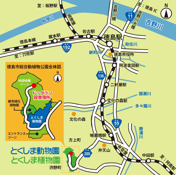 ドッグランのアクセス図