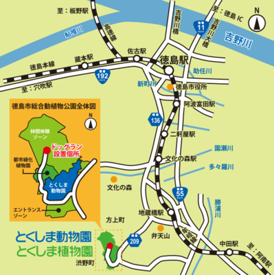 ドッグランのアクセス図