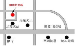加茂名支所地図