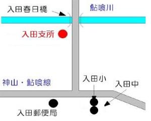 入田支所地図