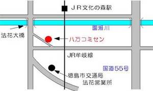 徳島市八万町法花187番地の1