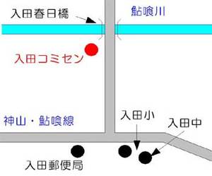 徳島市入田町春日121番地の1