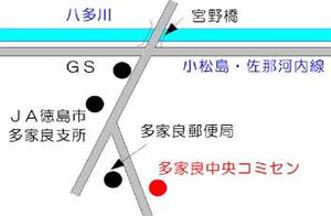 徳島市多家良町小路地10番地