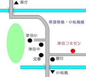 徳島市津田町4丁目5－55