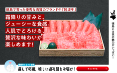 阿波牛まとめリンク