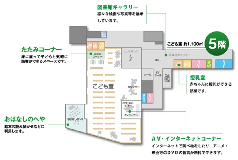 5階見取り図拡大