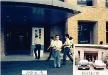 徳島県新庁舎一般公開当時の写真