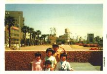 昔の藍場浜公園の写真（公園をバックに子供5人が写っている）